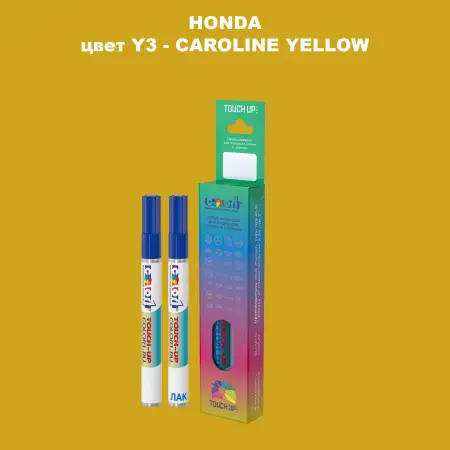 Маркер с краской HONDA, цвет Y3 - CAROLINE YELLOW