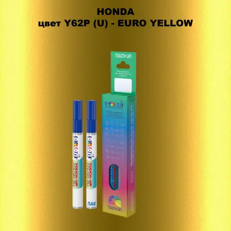 Маркер с краской HONDA, цвет Y62P (U) - EURO YELLOW