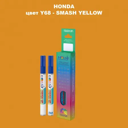 Маркер с краской HONDA, цвет Y68 - SMASH YELLOW
