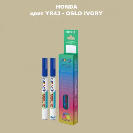 Маркер с краской HONDA, цвет YR43 - OSLO IVORY