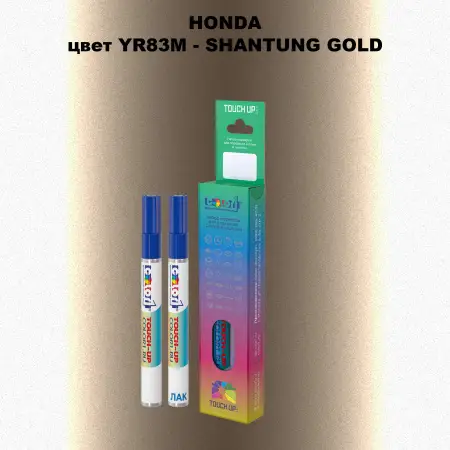 Маркер с краской HONDA, цвет YR83M - SHANTUNG GOLD