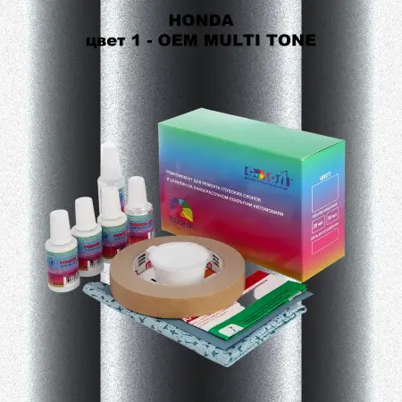 Ремкомплект для ремонта глубоких сколов и царапин HONDA, цвет 1 - 2-х цветное покрытие