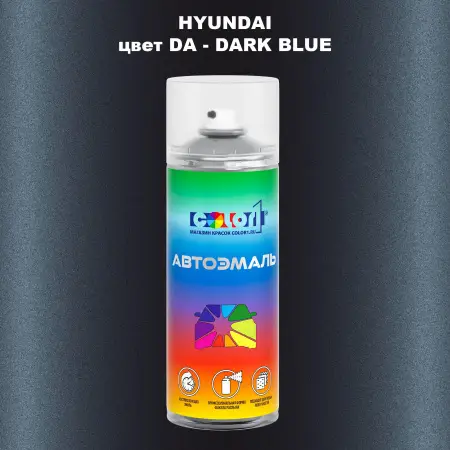 Аэрозольная краска HYUNDAI, цвет DA - DARK BLUE
