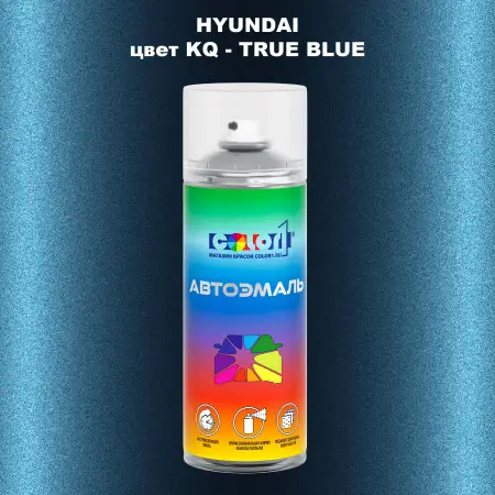 Аэрозольная краска HYUNDAI, цвет KQ - TRUE BLUE