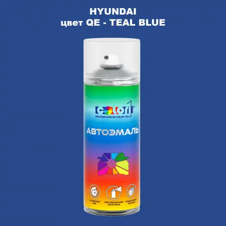 Аэрозольная краска HYUNDAI, цвет QE - TEAL BLUE
