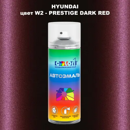 Аэрозольная краска HYUNDAI, цвет W2 - PRESTIGE DARK RED