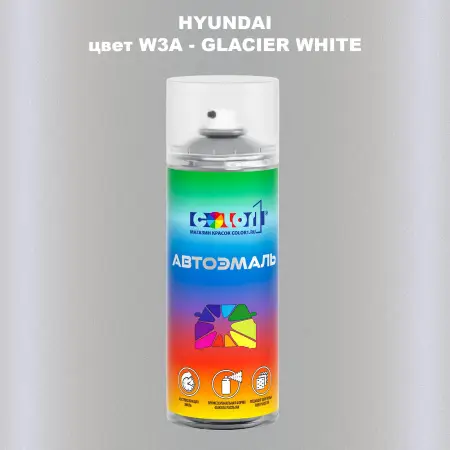Аэрозольная краска HYUNDAI цвет W3A-GLACIER WHITE