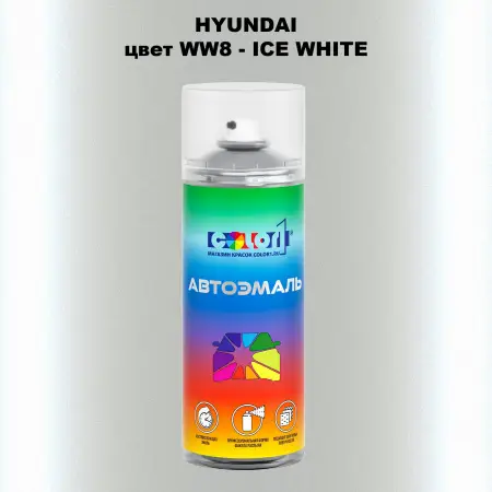 Аэрозольная краска HYUNDAI, цвет WW8 - ICE WHITE