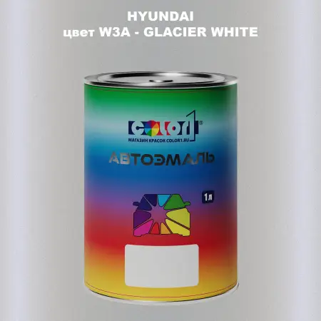 Автомобильная краска HYUNDAI, цвет W3A - GLACIER WHITE