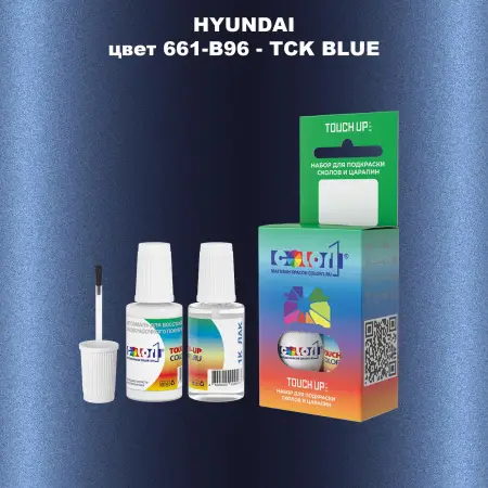 Краска для сколов во флаконе с кисточкой HYUNDAI, цвет 661-B96 - TCK BLUE