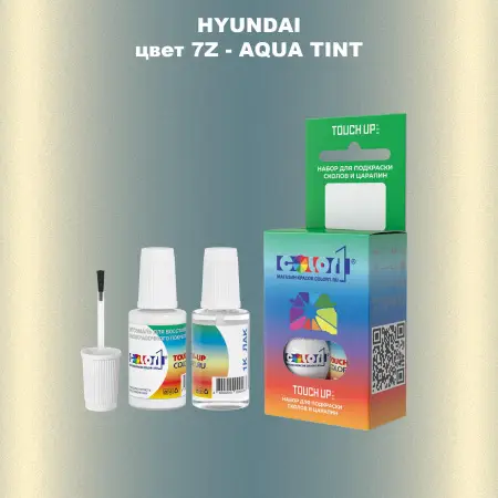 Краска для сколов во флаконе с кисточкой HYUNDAI, цвет 7Z - AQUA TINT