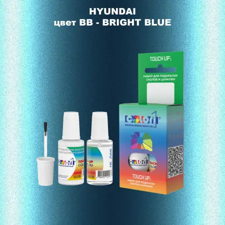 Краска для сколов во флаконе с кисточкой HYUNDAI, цвет BB - BRIGHT BLUE