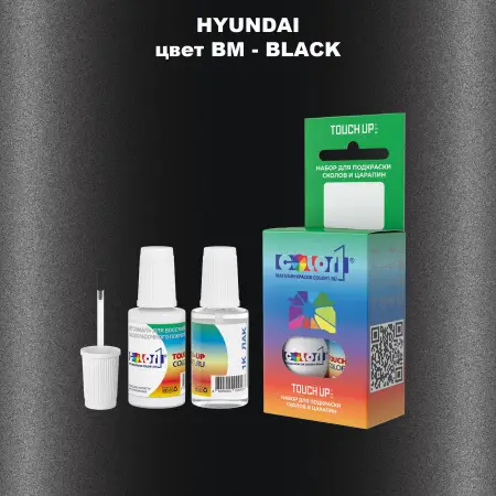 Краска для сколов во флаконе с кисточкой HYUNDAI, цвет BM - BLACK