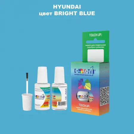 Краска для сколов во флаконе с кисточкой HYUNDAI, цвет - BRIGHT BLUE
