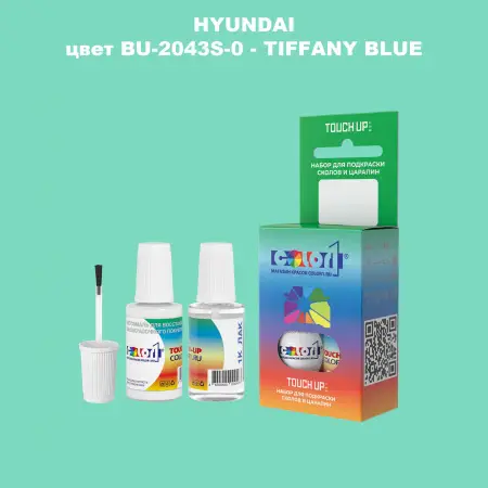 Краска для сколов во флаконе с кисточкой HYUNDAI, цвет  BU - 2043S - 0 - TIFFANY BLUE