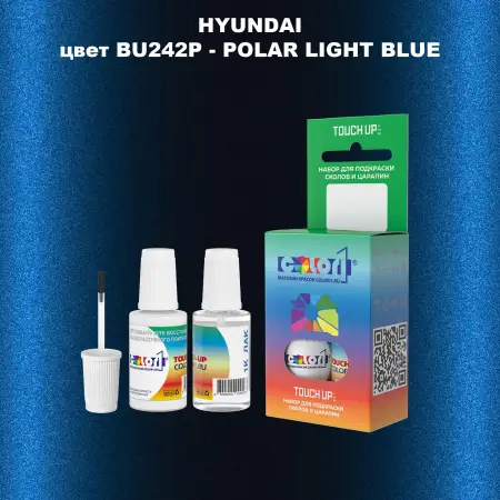 Краска для сколов во флаконе с кисточкой HYUNDAI, цвет BU242P - POLAR LIGHT BLUE