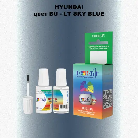 Краска для сколов во флаконе с кисточкой HYUNDAI, цвет BU - LT SKY BLUE