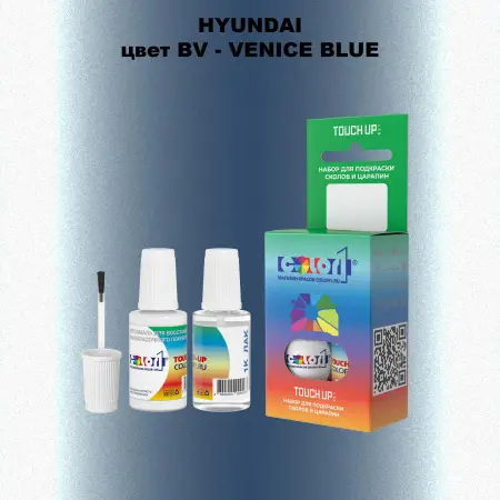 Краска для сколов во флаконе с кисточкой HYUNDAI, цвет BV - VENICE BLUE