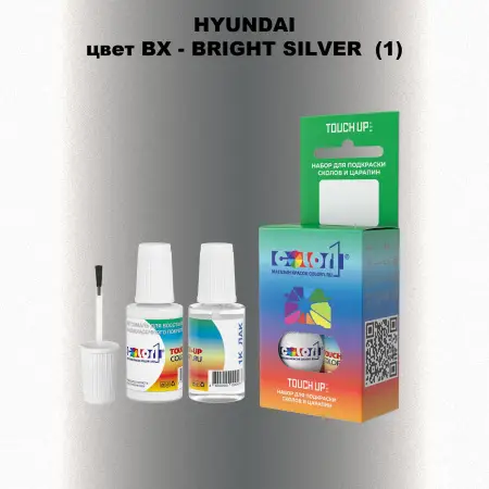 Краска для сколов во флаконе с кисточкой HYUNDAI цвет BX - BRIGHT SILVER (1)