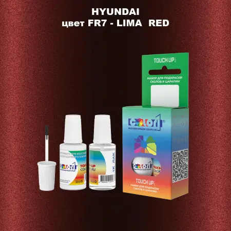 Краска для сколов во флаконе с кисточкой HYUNDAI, цвет  FR7 - LIMA RED