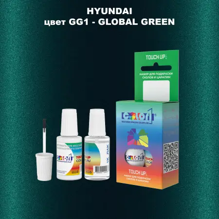Краска для сколов во флаконе с кисточкой HYUNDAI, цвет GG1 - GLOBAL GREEN
