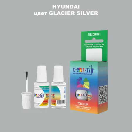 Краска для сколов во флаконе с кисточкой HYUNDAI, цвет - GLACIER SILVER