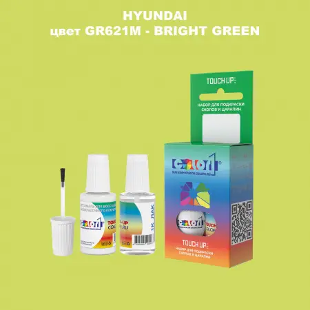 Краска для сколов во флаконе с кисточкой HYUNDAI, цвет GR621M - BRIGHT GREEN