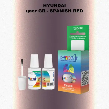 Краска для сколов во флаконе с кисточкой HYUNDAI, цвет GR - SPANISH RED