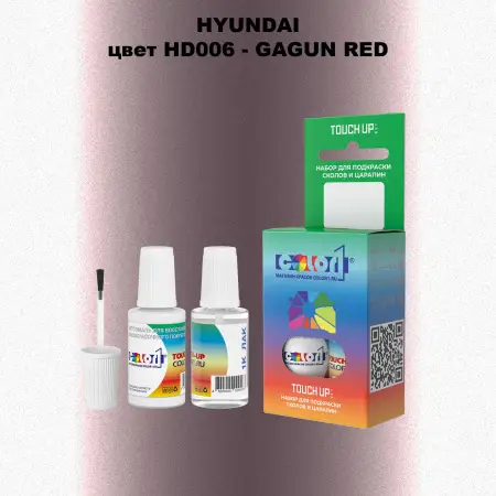 Краска для сколов во флаконе с кисточкой HYUNDAI, цвет HD006 - GAGUN RED