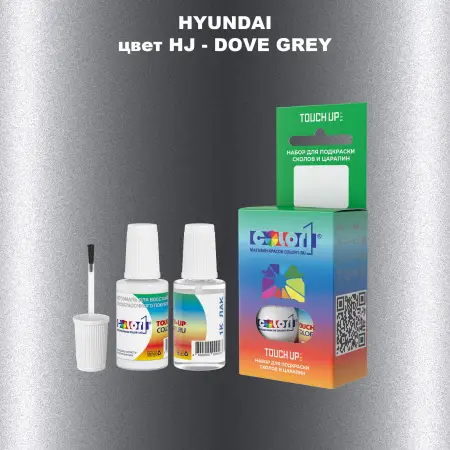 Краска для сколов во флаконе с кисточкой HYUNDAI, цвет HJ - DOVE GREY