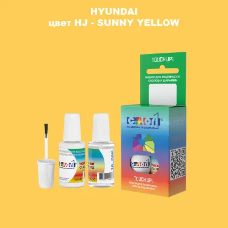 Краска для сколов во флаконе с кисточкой HYUNDAI цвет HJ - SUNNY YELLOW