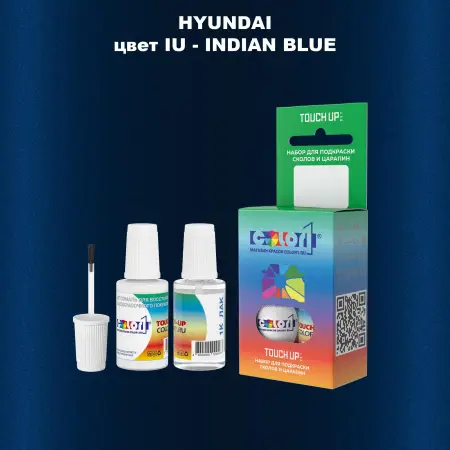 Краска для сколов во флаконе с кисточкой HYUNDAI, цвет IU - INDIAN BLUE