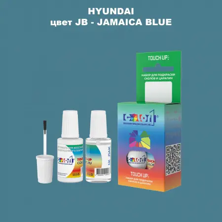 Краска для сколов во флаконе с кисточкой HYUNDAI, цвет JB - JAMAICA BLUE