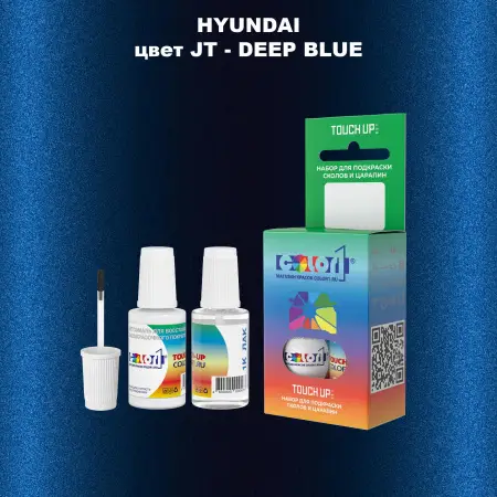 Краска для сколов во флаконе с кисточкой HYUNDAI, цвет JT - DEEP BLUE