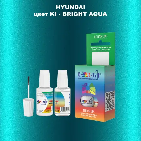 Краска для сколов во флаконе с кисточкой HYUNDAI, цвет KI - BRIGHT AQUA