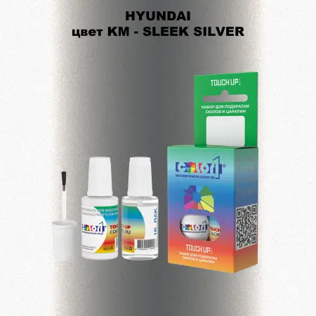 Краска для сколов во флаконе с кисточкой HYUNDAI, цвет KM - SLEEK SILVER