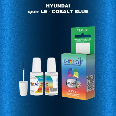 Краска для сколов во флаконе с кисточкой HYUNDAI, цвет LE - COBALT BLUE
