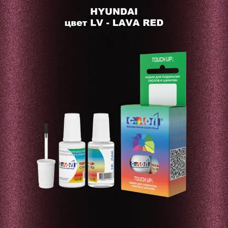 Краска для сколов во флаконе с кисточкой HYUNDAI, цвет LV - LAVA RED