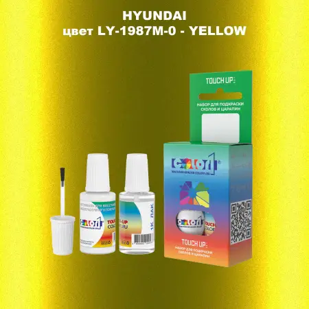 Краска для сколов во флаконе с кисточкой HYUNDAI, цвет  LY - 1987M - 0 - YELLOW