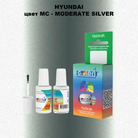 Краска для сколов во флаконе с кисточкой HYUNDAI, цвет MC - MODERATE SILVER