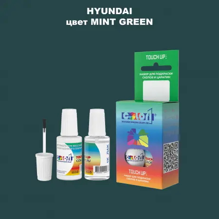 Краска для сколов во флаконе с кисточкой HYUNDAI, цвет - MINT GREEN