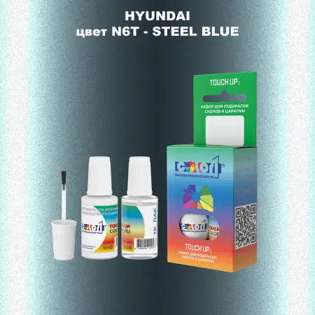 Краска для сколов во флаконе с кисточкой HYUNDAI, цвет N6T - STEEL BLUE