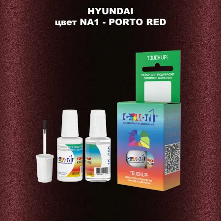 Краска для сколов во флаконе с кисточкой HYUNDAI, цвет  NA1 - PORTO RED