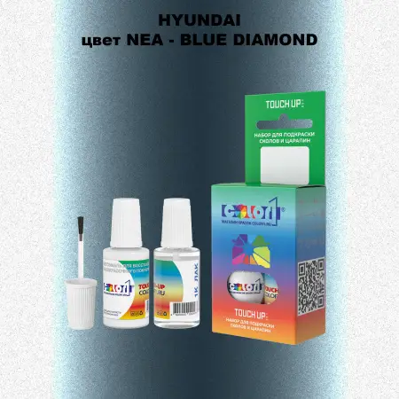 Краска для сколов во флаконе с кисточкой HYUNDAI, цвет NEA - BLUE DIAMOND