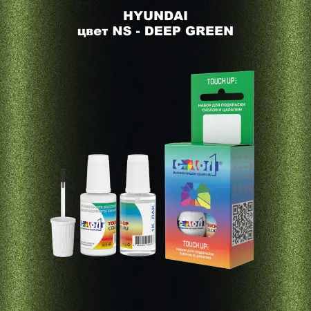 Краска для сколов во флаконе с кисточкой HYUNDAI, цвет NS - DEEP GREEN