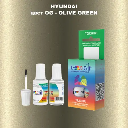 Краска для сколов во флаконе с кисточкой HYUNDAI, цвет OG - OLIVE GREEN