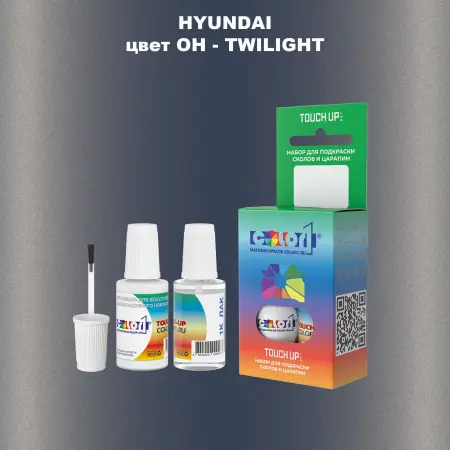 Краска для сколов во флаконе с кисточкой HYUNDAI, цвет OH - TWILIGHT