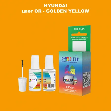 Краска для сколов во флаконе с кисточкой HYUNDAI, цвет OR - GOLDEN YELLOW