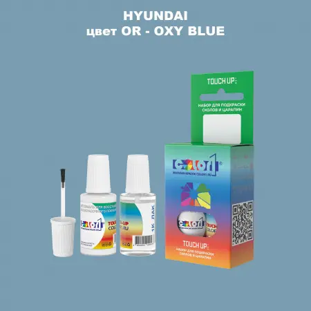 Краска для сколов во флаконе с кисточкой HYUNDAI, цвет OR - OXY BLUE