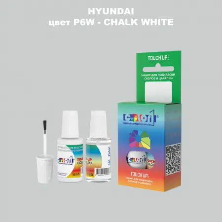 Краска для сколов во флаконе с кисточкой HYUNDAI, цвет P6W - CHALK WHITE